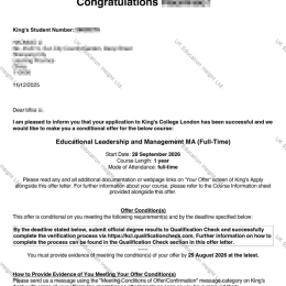 offer_20251211_kcl